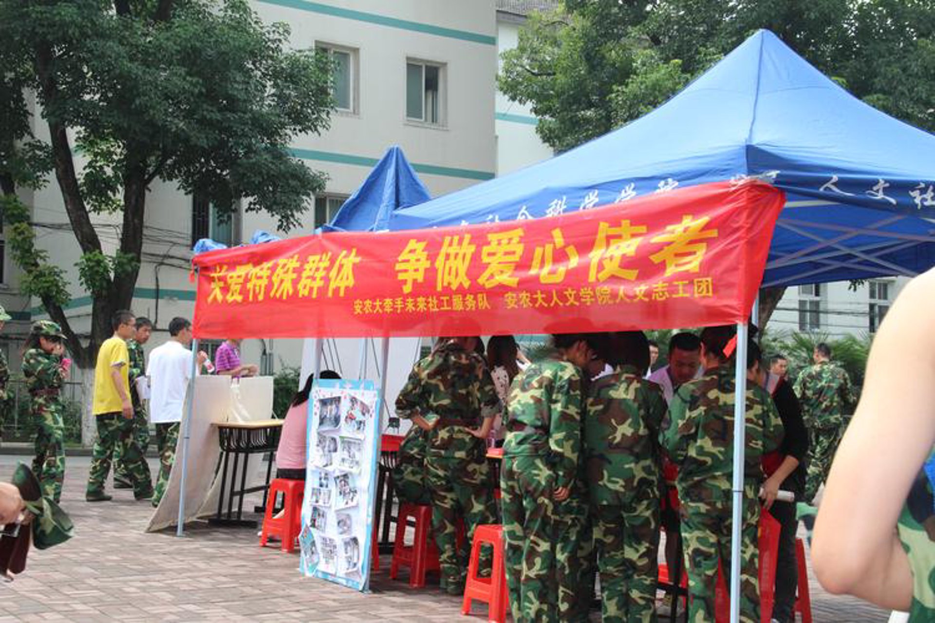 桔方景观设计